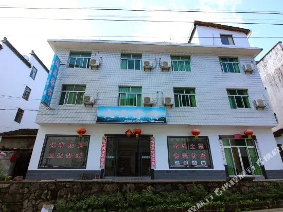 HuangShan Qidian Inn