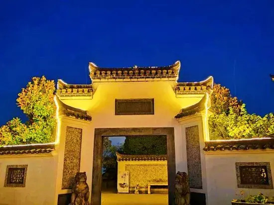 Danguiyuan · Parent-child Holiday Homestay (Taohuatan Scenic Area Store)