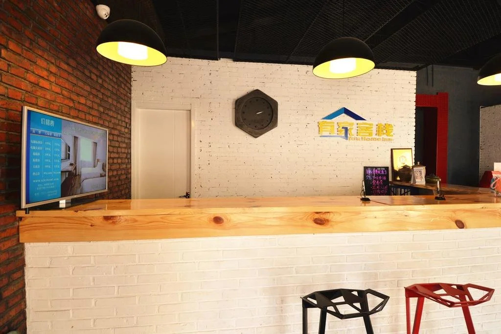 Shijiazhuang Youjia Inn Ziqiang Branch