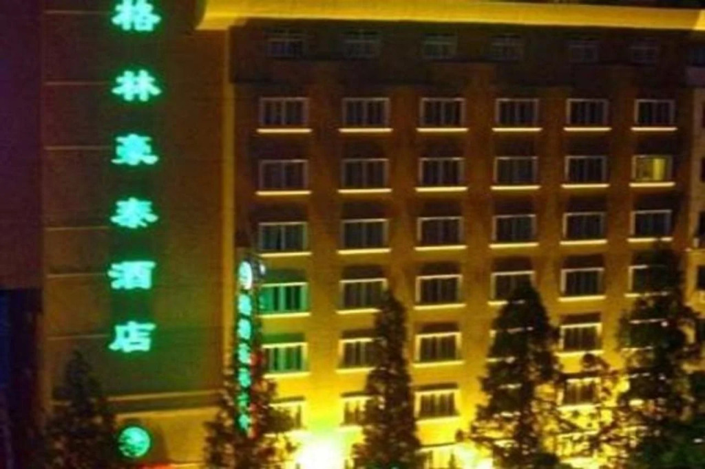 Greentree Inn Nanjing Yudaojie