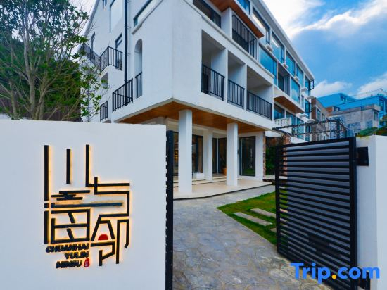Sichuan Sea and Neighbors·Private Sunshine Beach and Sea View Holiday Homestay