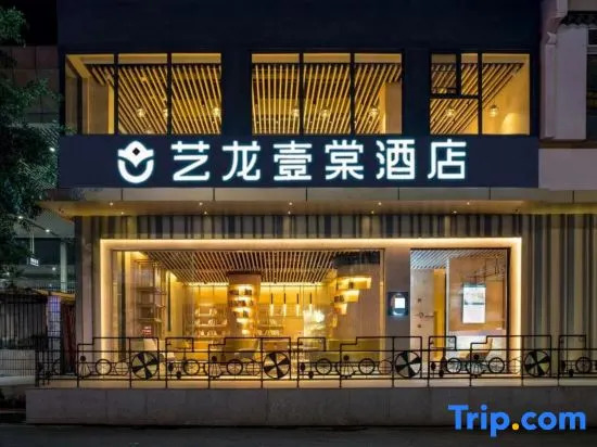 Elong ETANG Hotel (Zhoukou Chuanhui District Wuyi Wenhua Square)