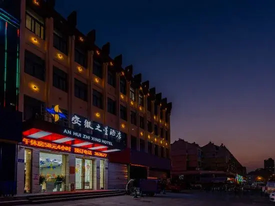 Anhui Star  Hotel
