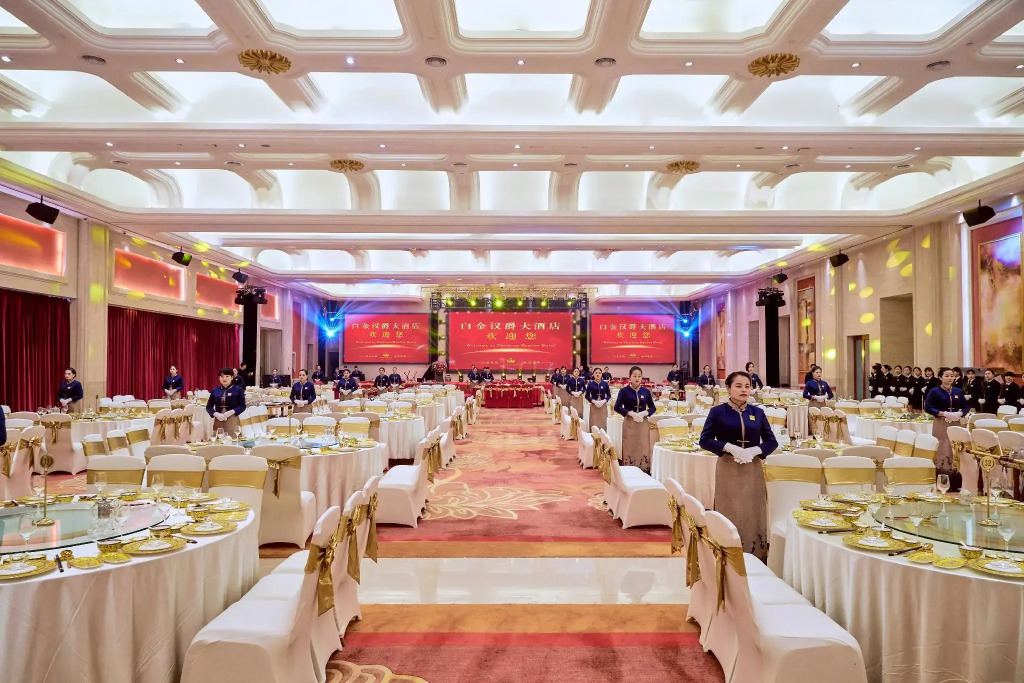 Platinum Hanjue Hotel