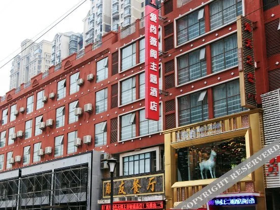 New Beacon Aiweiting Hotel (Wuhan Hubei University)