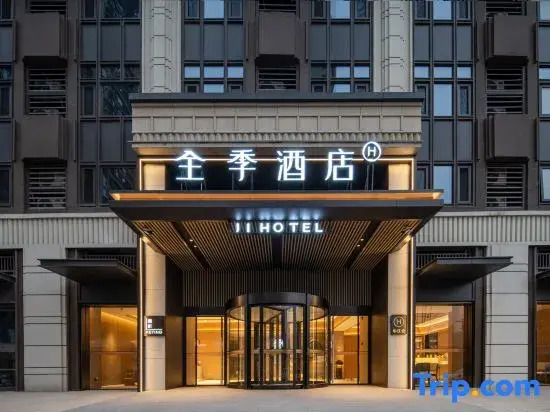 JI Hotel (Xi'an Gaoxin Damaocheng Keji Xi Road)