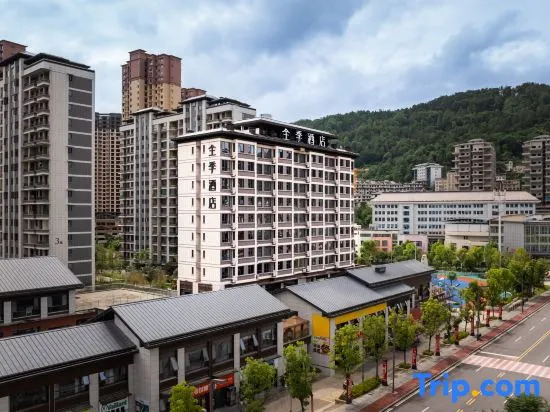 JI Hotel (Xuan'en County)