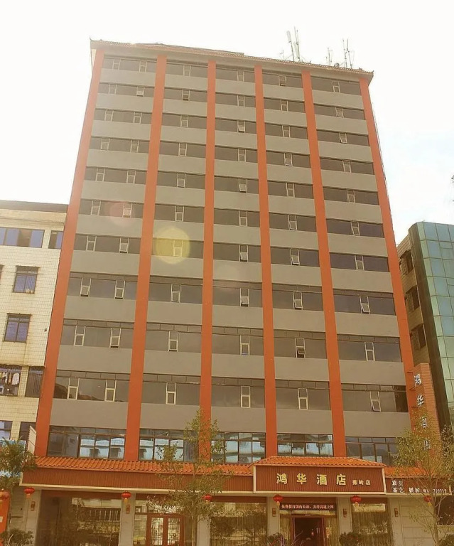Honghua Hotel