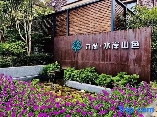 Wuyishan Six Shang · Waterfront Mountains and Beautiful Stays
