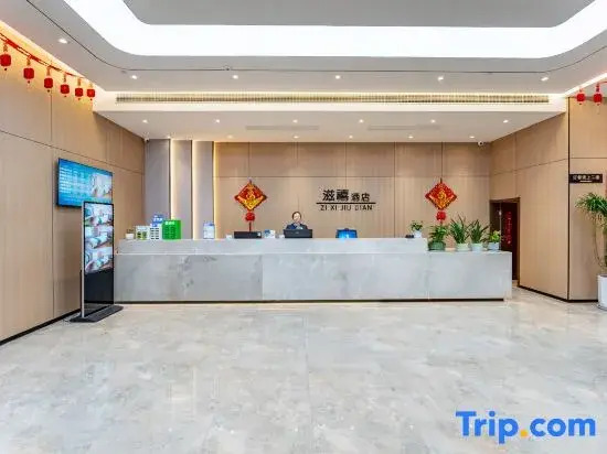 Sihong Zixi Grand Hotel
