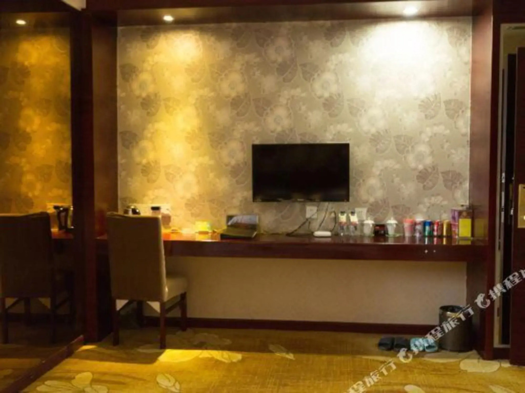 Wuyi International Hotel