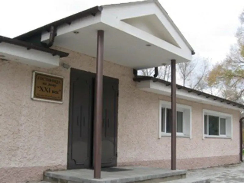 21 Век