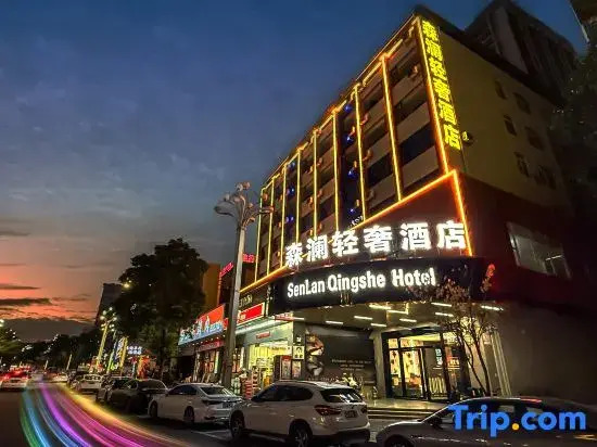 Senlan Light Luxury Hotel (Jiarong Shopping Plaza)