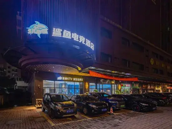 Shark E-sports Hotel (Qingyuan Yiwu Business and Trade City)