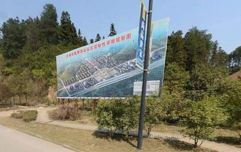 Yueliangwan Hotel