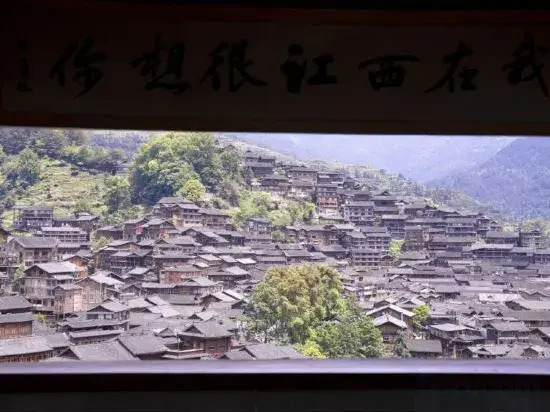 Xijiang Qianhu Miao Village Yunjian Mid-Mountain Guest House (Observation Deck Store)