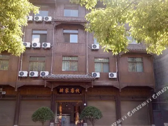 Yijia Inn
