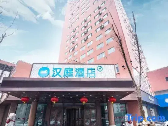 HanTing Hotel (Changchun Renmin Street Jilin University Nanling Campus)