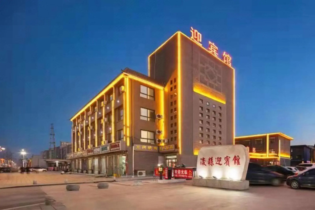Xunxian Guest House (Hebi Xunxian Ancient City Branch)