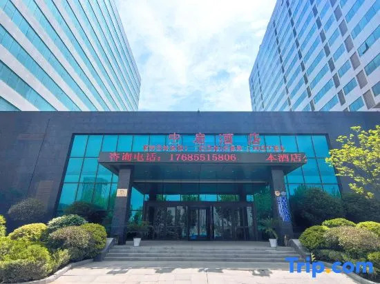 Zhongqi Hotel (Jiaozhou Shanghe Demonstration Zone)