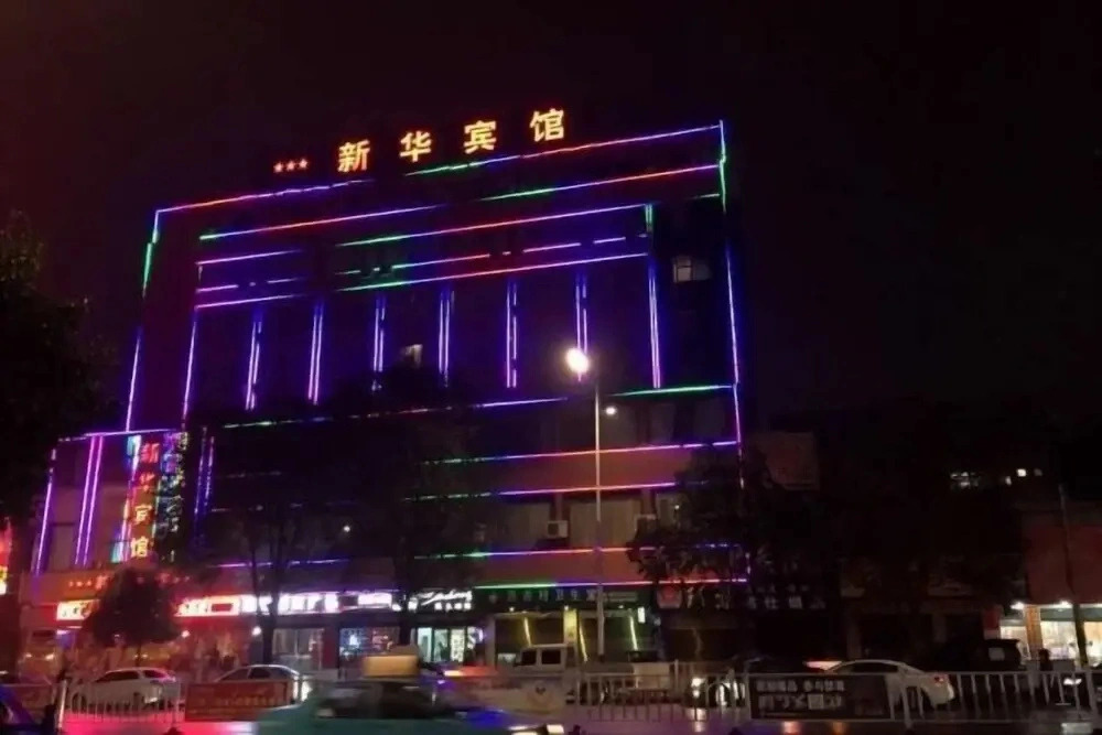 Anshun Xinhua Hotel