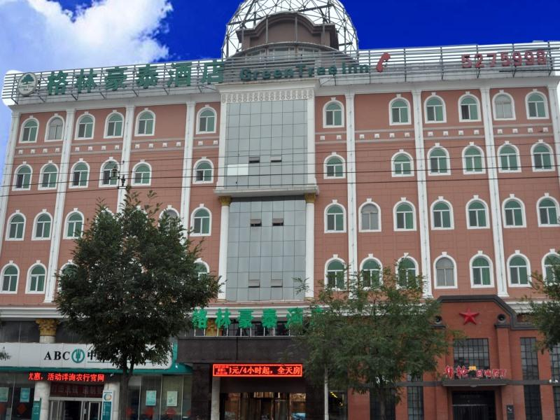 GreenTree Inn TaiYuan Jiancaoping District XingHua Street Hotel