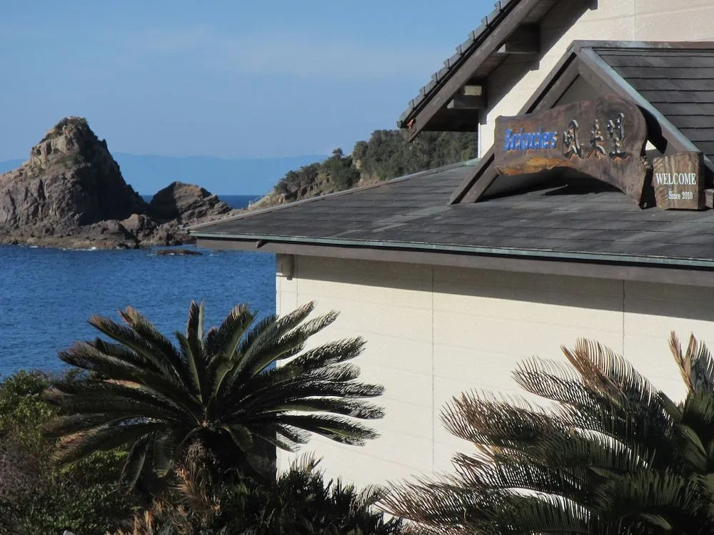 Holiday Park Fu-raibou - Hostel