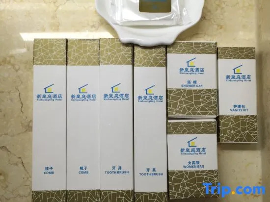 New Royal Court Hotel (Fangchenggang Administrative Center & Ocean Park Branch)