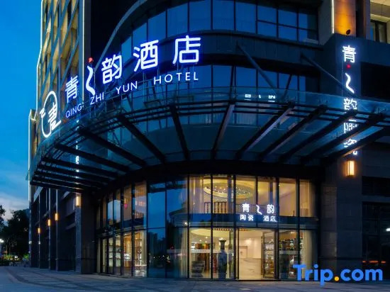 Zhongshan Qingzhiyun Hotel (Torch Development Zone)