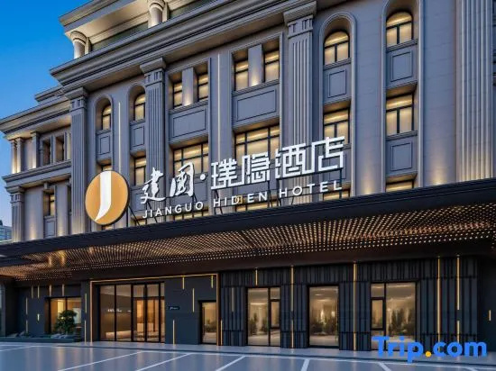 Jianguo Puyin Hotel