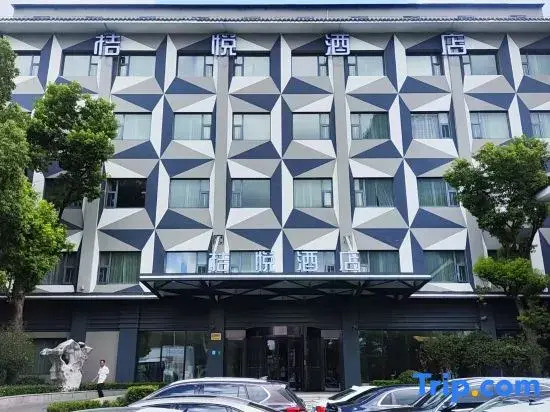 Orange Hotel (Shanghai Hongqiao Airport Cao'an Road)