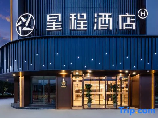 Starway Hotel (Ningbo Railway Station South Square)