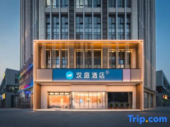 HanTing Hotel