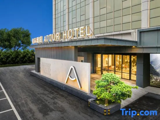 Atour Hotel Guangzhou Panyu Shiqiao Shiguang Road
