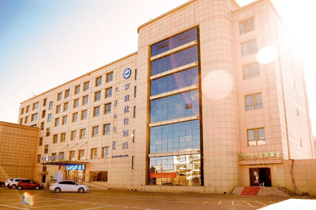HanTing Premium Hotel (Ordos Kangbashi Scenic Area)