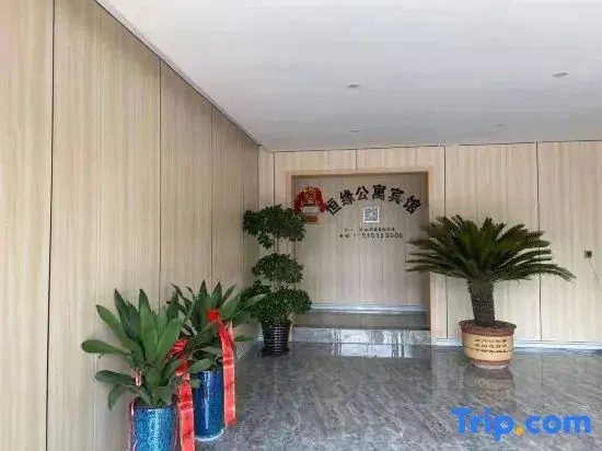 Linzhou Hengyuan Apartment Hotel