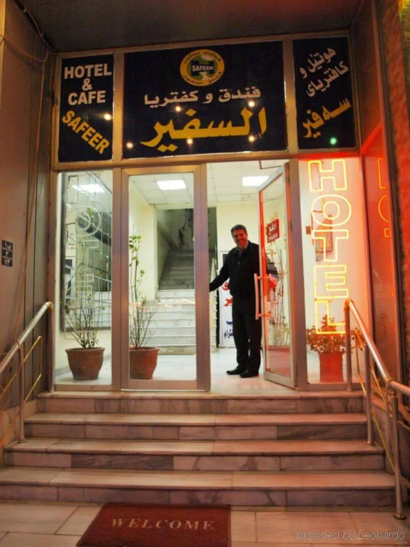 Safeer Hotel
