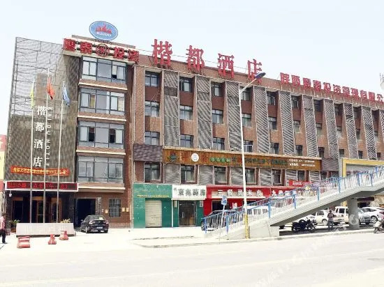 Kaidu Hotel