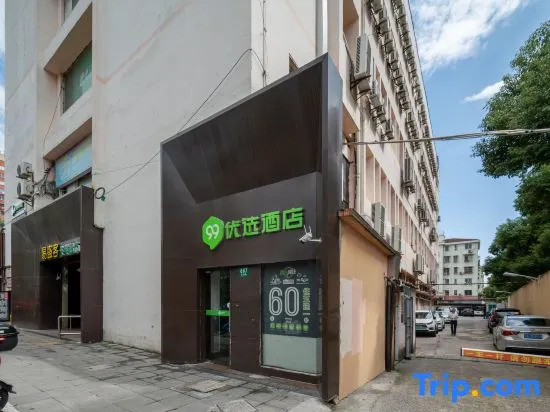 99inn Selected Hotel (Shanghai South Railway Station Luoxiu Road Subway Station)