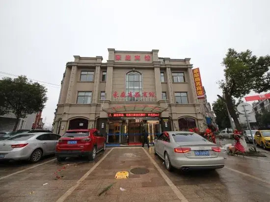 Yixing Haoting Business Hotel