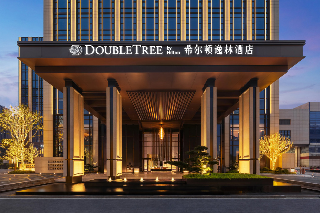 Doubletree By Hilton Zigong
