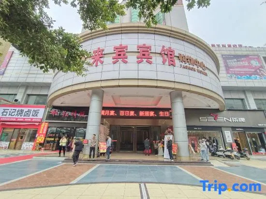 Laibin Hotel