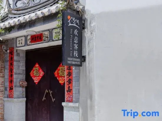 Huanyi · Travel Secret Designer Boutique Hotel (Panxi Internet-Famous S-Bend Store)