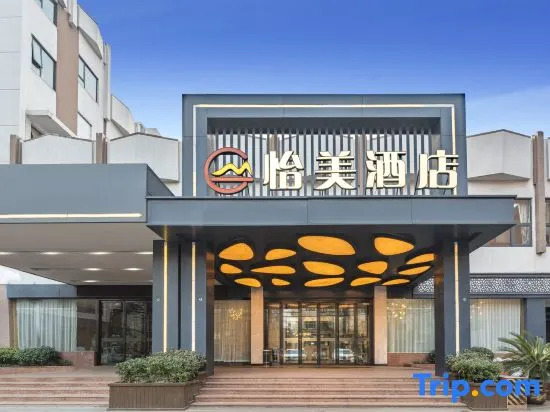 Yimei Hotel (Zhengzhou International Trade 360 Zoo)