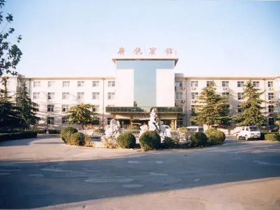 Guangrao Hotel