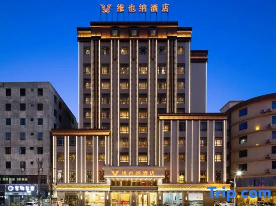 Vienna Hotel Shanwei Lufeng Renmin Road Branch