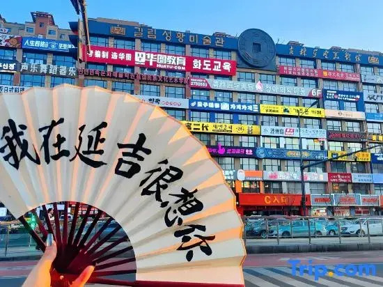 Yunxiang · Nanyang Xiaozhu Designer Cinema Homestay