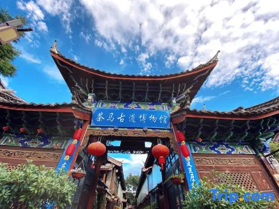 Huamushe Inn