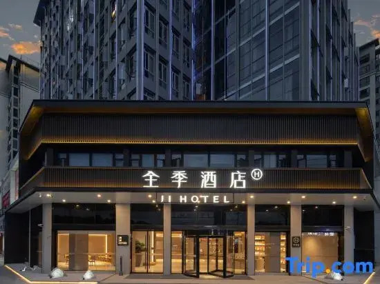 JI Hotel (Minhou University Fuzhou Ditie Station )