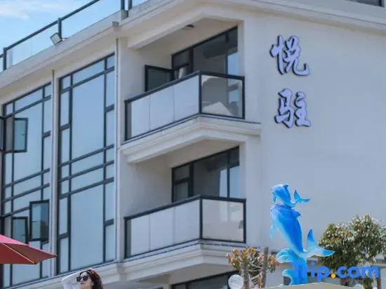 Zhujiajian Yuzhu·Family Seaside Boutique